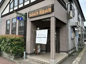 いー秋田ドットコム | 心弾む とろけるチーズのナポリタン キッチン「sawasawa」 湯沢市