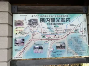 いー秋田ドットコム | 栄枯盛衰 院内銀山異人館 院内銀山 湯沢市