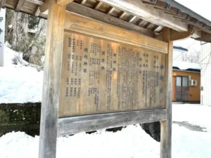 いー秋田ドットコム | 澄んだ空気 角館総鎮守 神明社 仙北市