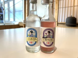 いー秋田ドットコム | 心に沁みる 妊娠１０週から１２週 母の想いとニテコサイダー 美郷町