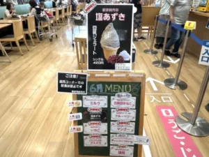 いー秋田ドットコム | みんな大好き 手作りジェラート うごじぇら 羽後町