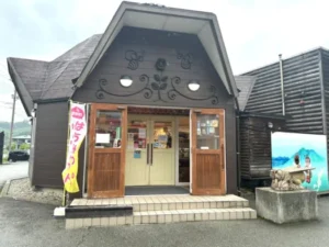 いー秋田ドットコム | 定番 田沢湖観光スポット 山のはちみつ屋 仙北市
