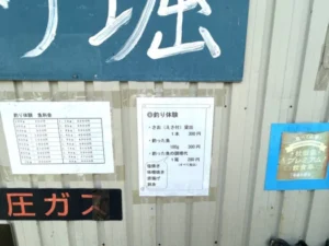 いー秋田ドットコム | 童心に返る 釣り堀で釣り体験 イワナの里 湯沢市