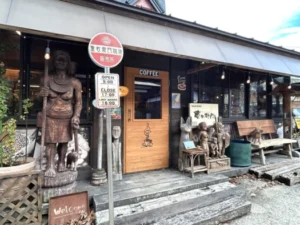 いー秋田ドットコム | 本格派 小安峡の人気カフェ 重右衛門 湯沢市 いー秋田ドットコム | 本格派 小安峡の人気カフェ 重右衛門 湯沢市